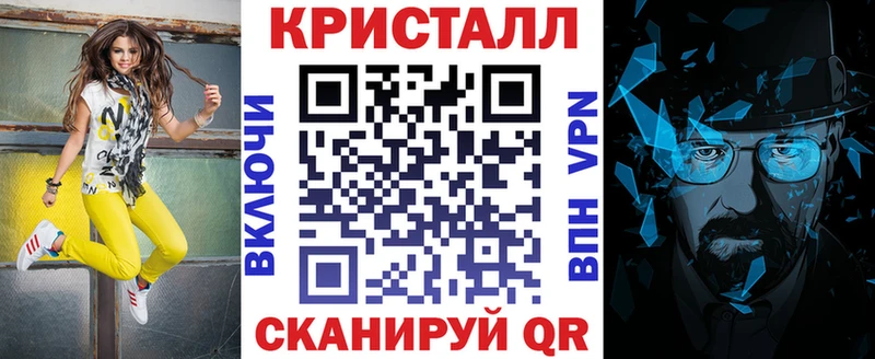 Amphetamine Premium где можно купить Белорецк