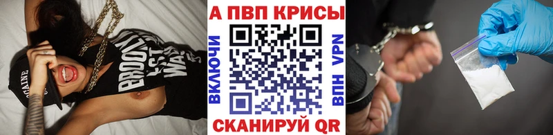 Alfa_PVP СК дарнет шоп Белорецк