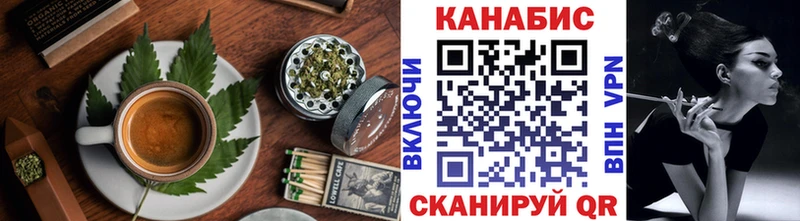 Cannafood конопля  это Telegram  Белорецк 