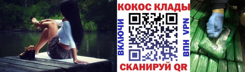 Cocaine Columbia  hydra как войти  Белорецк 