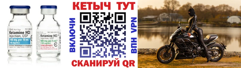 хочу наркоту  Белорецк  КЕТАМИН ketamine 