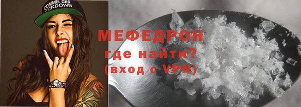 кристаллы Аркадак