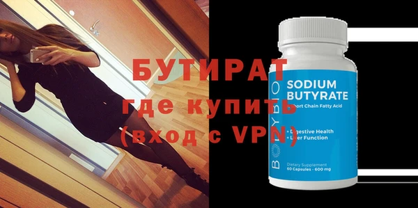 кристаллы Аркадак