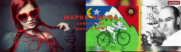 мдма Армянск