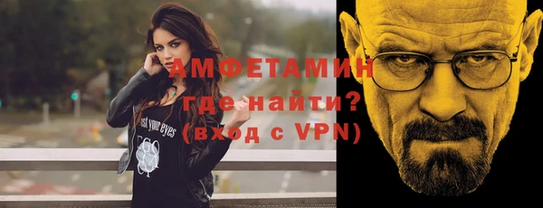 кристаллы Аркадак