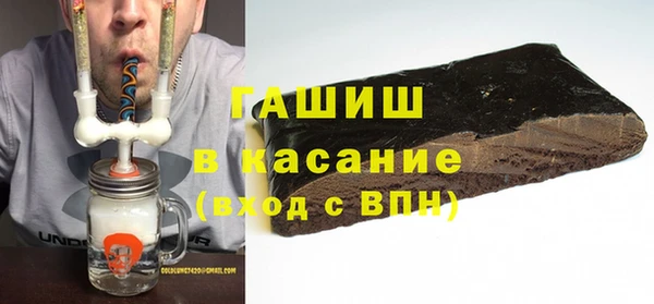 кристаллы Аркадак
