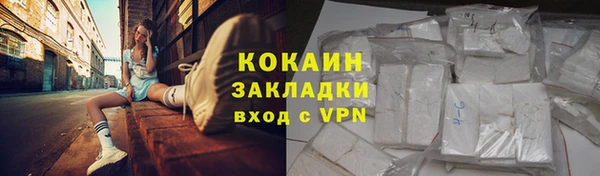 марки nbome Сосновый Бор