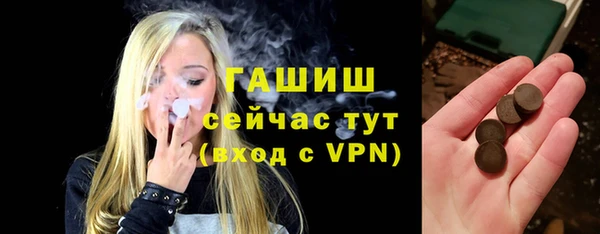 кристаллы Аркадак