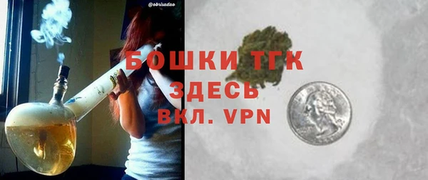 марки nbome Сосновый Бор