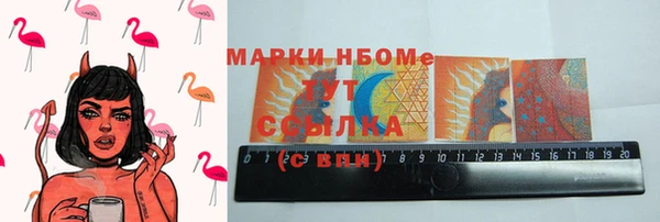 кристаллы Аркадак
