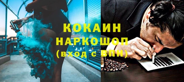 кристаллы Аркадак