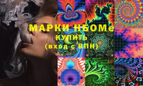 кристаллы Аркадак