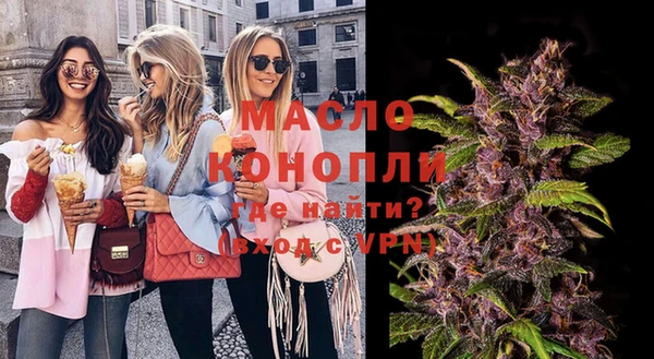 гашиш Сосновка
