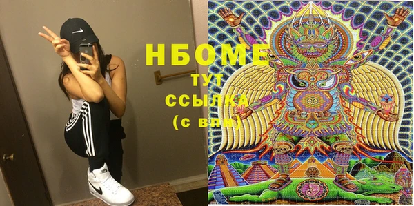мдма Армянск