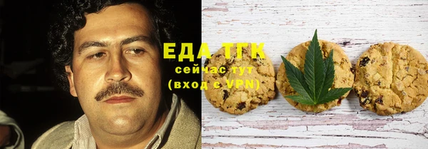 кристаллы Аркадак