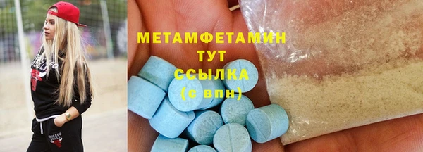 кристаллы Аркадак