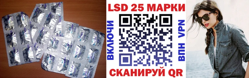 LSD-25 экстази ecstasy  площадка формула  Белорецк 