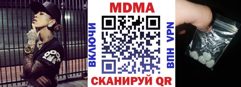 сколько стоит  Белорецк  МДМА VHQ 