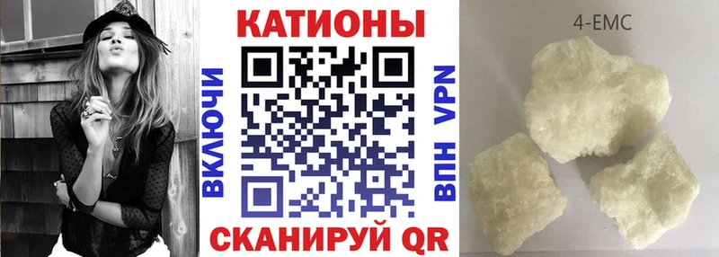 Мефедрон 4 MMC  Белорецк 