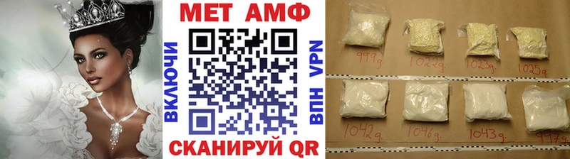 mega вход  купить наркоту  Белорецк  Первитин витя 