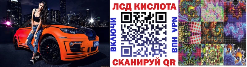 Наркотические марки 1,8мг  Белорецк 