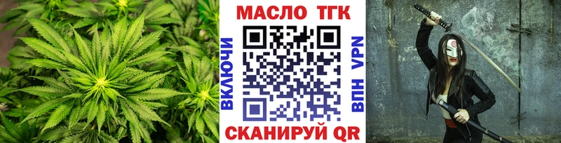 даркнет сайт  Белорецк  Дистиллят ТГК вейп 