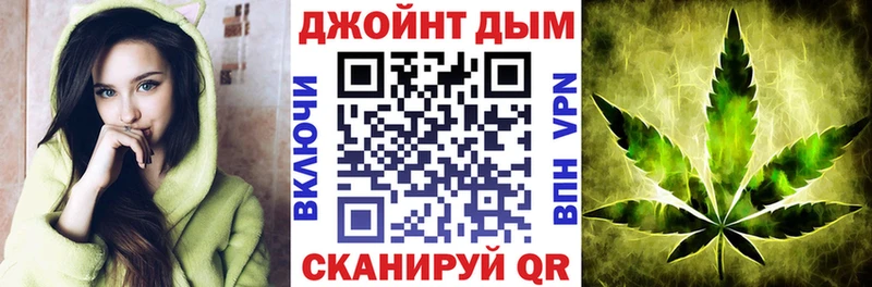 Бошки Шишки план  купить наркоту  MEGA как зайти  Белорецк 